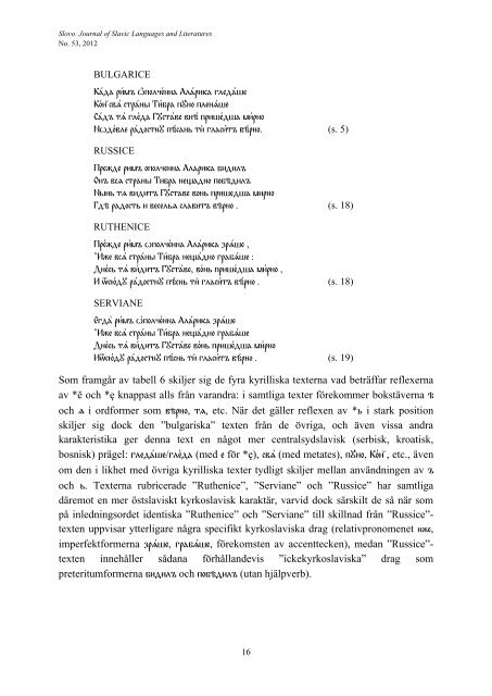 Full text PDF