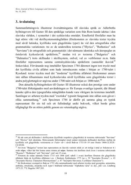 Full text PDF