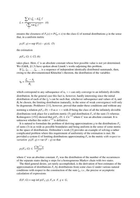 7. Probability and Statistics Soviet Essays - Sheynin, Oscar