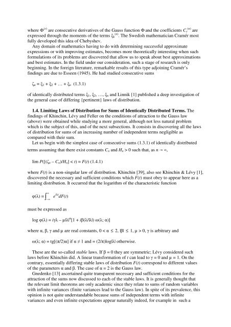 7. Probability and Statistics Soviet Essays - Sheynin, Oscar