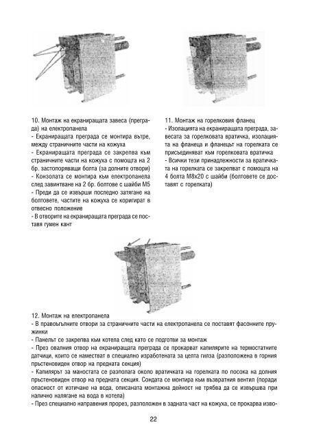 ÃÂŸÃÂ°Ã‘ÂÃÂ¿ÃÂ¾Ã‘Â€Ã‘Â‚ ÃÂ½ÃÂ° VIADRUS PG 50 - ÃÂ•Ã‘Â€ÃÂ°Ã‘Â‚ÃÂ¾