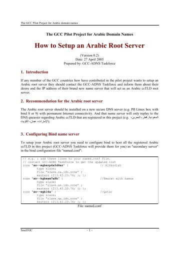 How to Setup an Arabic Root Server