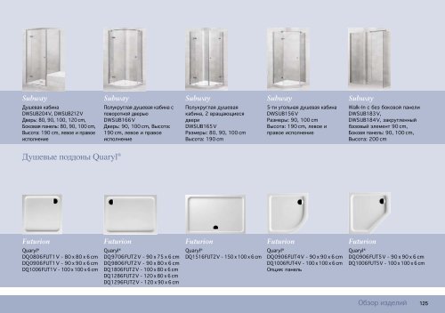 metropolitanstyle - Villeroy & Boch