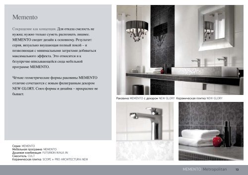 metropolitanstyle - Villeroy & Boch