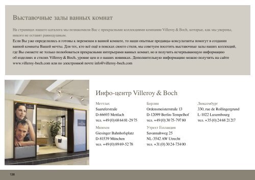 metropolitanstyle - Villeroy & Boch