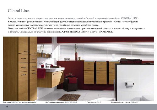 metropolitanstyle - Villeroy & Boch