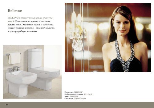 metropolitanstyle - Villeroy & Boch