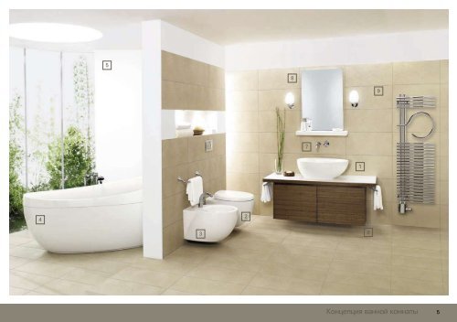 metropolitanstyle - Villeroy & Boch