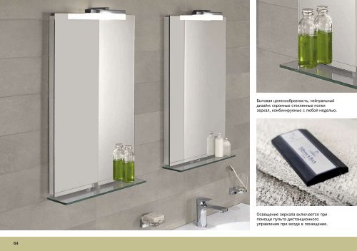 metropolitanstyle - Villeroy & Boch