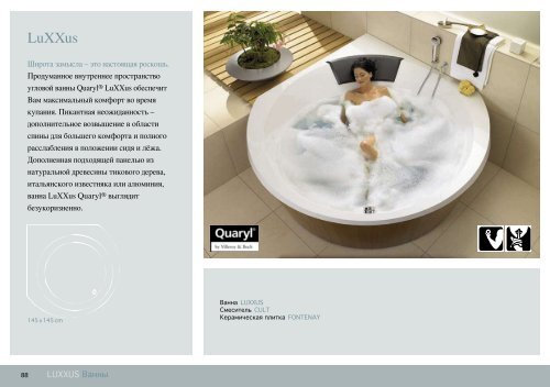 metropolitanstyle - Villeroy & Boch