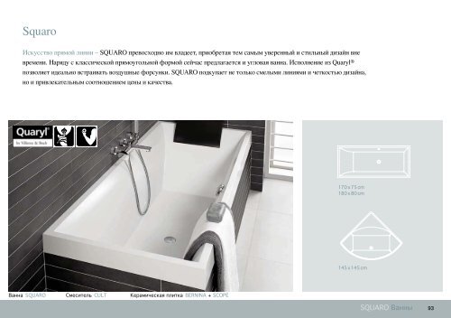 metropolitanstyle - Villeroy & Boch