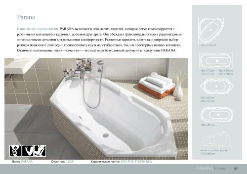 metropolitanstyle - Villeroy & Boch