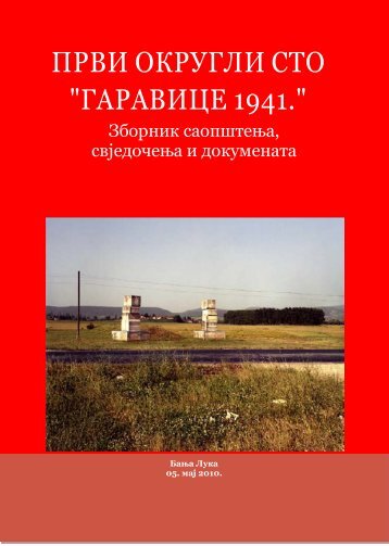"ГАРАВИЦЕ 1941" Зборник саопштења ... - Jadovno 1941.