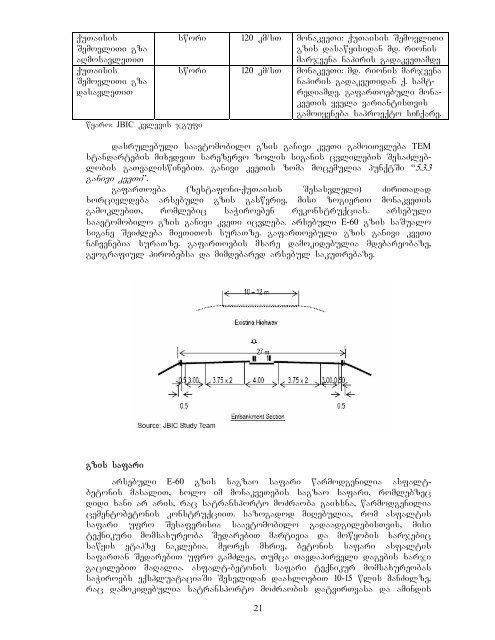 bunebriv da socialur garemoze zemoqmedeba da alternativebis ...