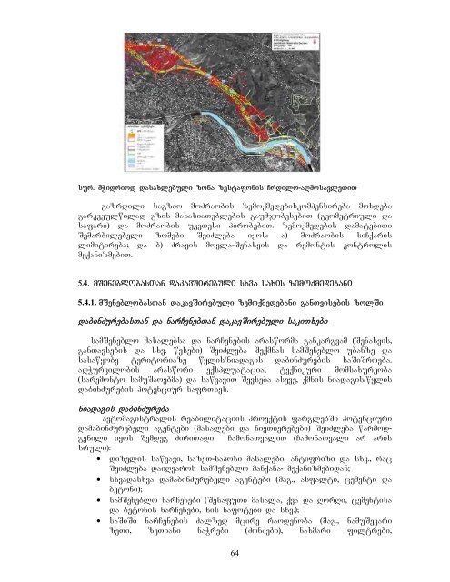 bunebriv da socialur garemoze zemoqmedeba da alternativebis ...