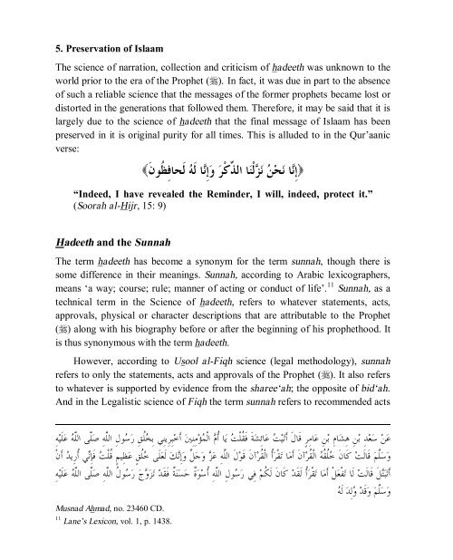 Usool al Hadith - Forever Islam
