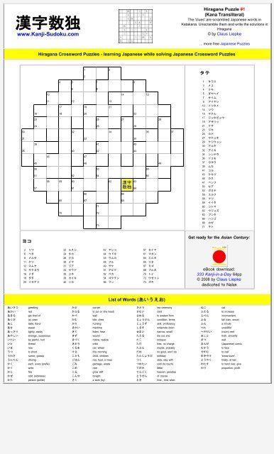 Kanji-Sudoku