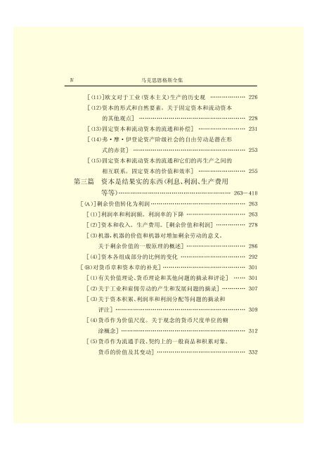 Ã©Â©Â¬Ã¥Â…Â‹Ã¦Â€ÂÃ¦ÂÂ©Ã¦Â Â¼Ã¦Â–Â¯Ã¥Â…Â¨Ã©Â›Â†(46)(Ã¤Â¸Â‹)