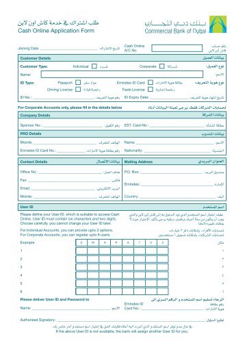 Download Cash Online Application Form - Commercial Bank of Dubai