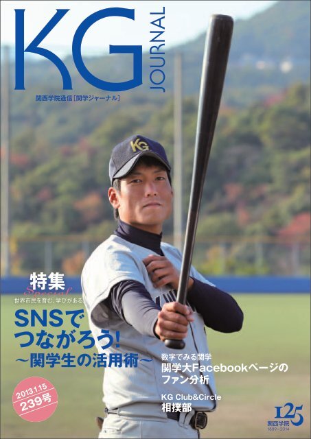 関学ジャーナル239号 6 46 Mb 関西学院大学 関学ジャーナル239号 6 46 Mb 関西学院大学