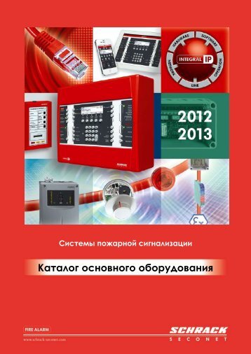 2. ÐÐ°ÑÐ°Ð»Ð¾Ð³ Ð¾Ð±Ð¾ÑÑÐ´Ð¾Ð²Ð°Ð½Ð¸Ñ 2012 (pdf 1.55 ÐÐ) - Ð¨ÑÐ°Ðº Ð¡ÐµÐºÐ¾Ð½ÐµÑ ÐÐ