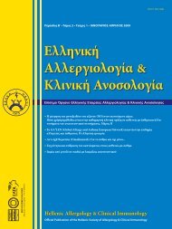 Î ÎÎ»Î»Î·Î½Î¹ÎºÎ® ÎµÎ¼ÏÎµÎ¹ÏÎ¯Î± - ÎÎÎ¤Î ÎÎ±ÏÏÎ¹ÎºÎ­Ï ÎÎºÎ´ÏÏÎµÎ¹Ï