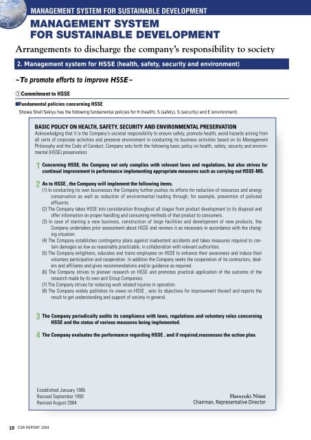 MANAGEMENT SYSTEM FOR SUSTAINABLE DEVELOPMENT