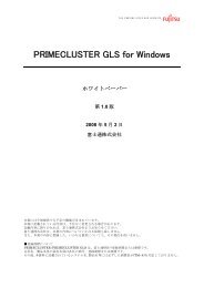 PRIMECLUSTER GLS for Windows Ã£ÂƒÂ›Ã£ÂƒÂ¯Ã£Â‚Â¤Ã£ÂƒÂˆÃ£ÂƒÂšÃ£ÂƒÂ¼Ã£ÂƒÂ‘Ã£ÂƒÂ¼ - Ã£Â‚Â½Ã£ÂƒÂ•Ã£ÂƒÂˆÃ£Â‚Â¦Ã£Â‚Â§Ã£Â‚Â¢ ...