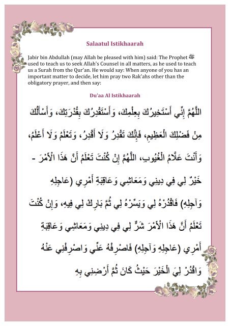 Salaatul Istikhaarah Card Pink - AlHuda Sisters