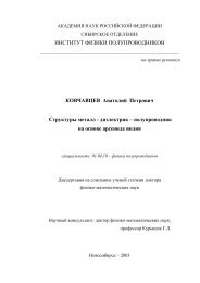 ÐÐÐÐ§ÐÐÐ¦ÐÐ ÐÐ½Ð°ÑÐ¾Ð»Ð¸Ð¹ ÐÐµÑÑÐ¾Ð²Ð¸Ñ Ð¡ÑÑÑÐºÑÑÑÑ Ð¼ÐµÑÐ°Ð»Ð» - Ð´Ð¸ÑÐ»ÐµÐºÑÑÐ¸Ðº