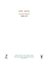 IGFRI Annual Report 2008-09 - Indian Grassland and Fodder ...