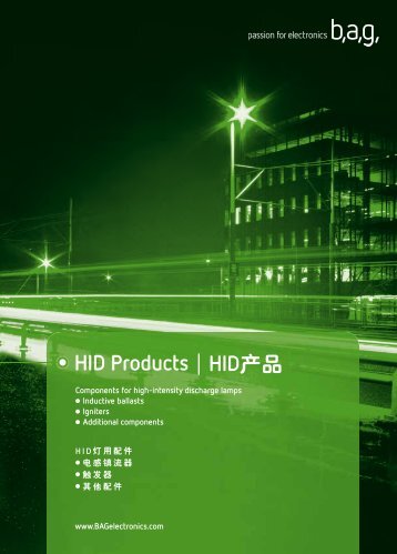 HID Products | HID×à³ - BAG electronics