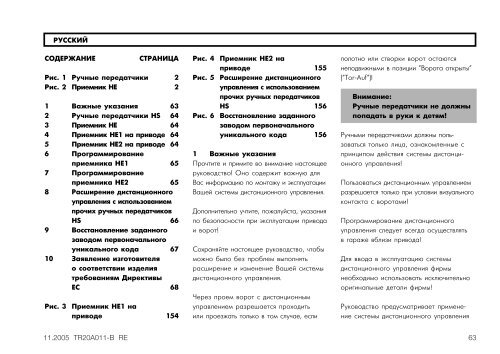 NÃ¡vod na montÃ¡Ã a obsluhu UzstÃdÂ¥â°anas un ... - HÃ¶rmann