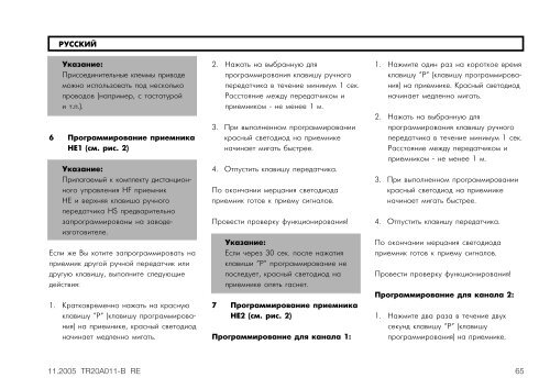 NÃ¡vod na montÃ¡Ã a obsluhu UzstÃdÂ¥â°anas un ... - HÃ¶rmann