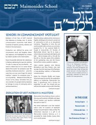KR Newsletter July FINAL.qxd - Maimonides School
