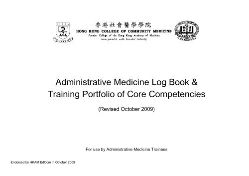Log Book and Training Portfolio - The Hong Kong College of ...