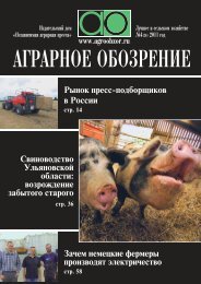 Ð¡ÐºÐ°ÑÐ°ÑÑ Ð¶ÑÑÐ½Ð°Ð» Ð² ÑÐ¾ÑÐ¼Ð°ÑÐµ PDF - ÐÐ¶ÐµÐ´Ð½ÐµÐ²Ð½Ð¾Ðµ ÐÐ³ÑÐ°ÑÐ½Ð¾Ðµ ...