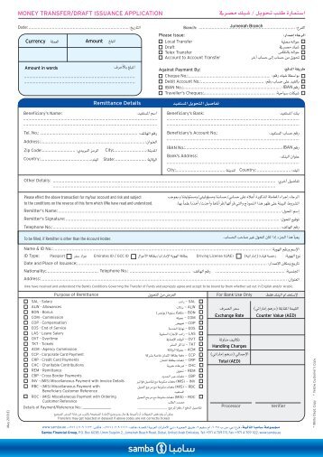 7. Money Transfer Form (PDF-1227KB) - Samba