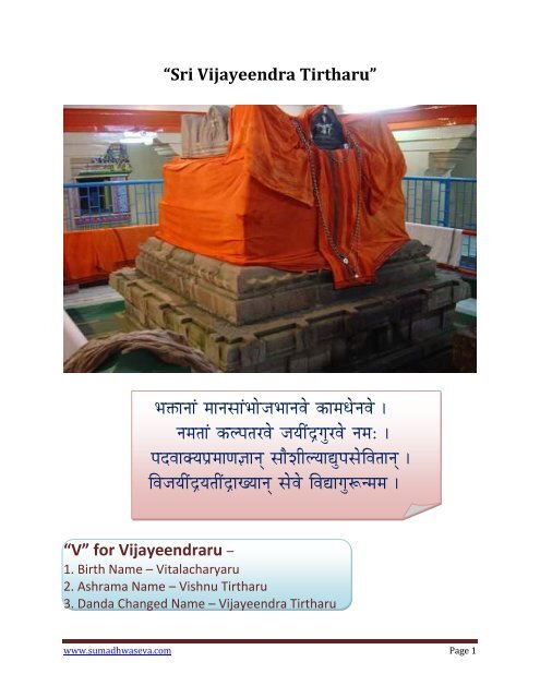 A œsri Vijayeendra Tirtharua Pa A A A La A A œsri Vijayeendra Tirtharua Pa A A A La A