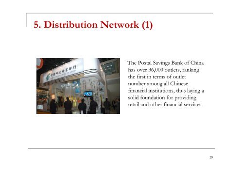 introduction of the postal savings bank of china(by chen ying)