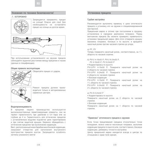 mode d'emploi (pdf) - Cicognani Varide