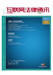 DOWNLOAD - åäº¬å¤§å­¦æ³å­¦é¢äºèç½æ³å¾ä¸­å¿