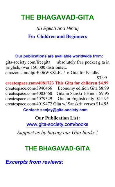 THE BHAGAVAD-GITA - International Gita Society