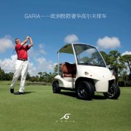 Garia——欧洲极限奢华高尔夫球车