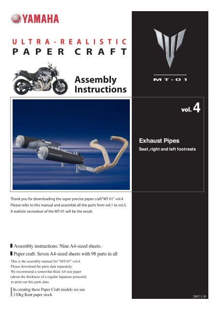 ULTRA-REALISTIC PAPER CRAFT MT-01 Vol.4/Exhaust Pipes ...