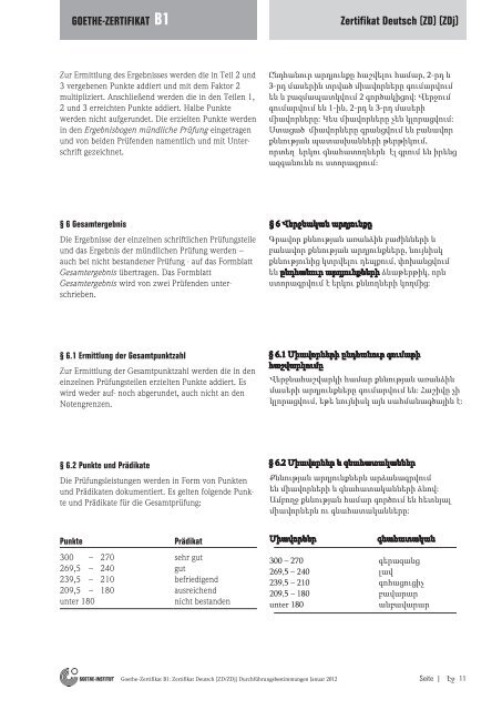 durchfÃ¼hrungsbestimmungen goethe-zertifikat b1 - SLZ Eriwan