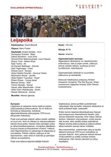 yläkoulun koukku tarinoita