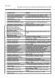 Russia - List of Customs offices - October 2007