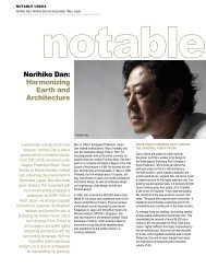 Norihiko Dan: Harmonizing Earth and Architecture - Vectorworks