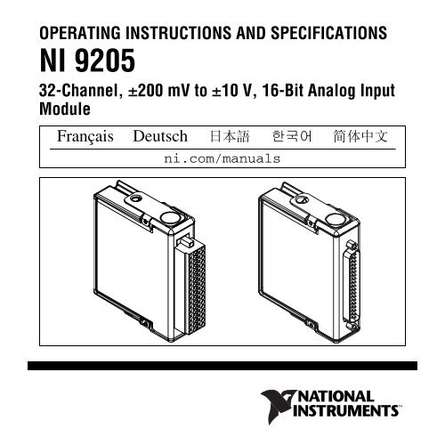 NI 9205 Operating Instructions and Specifications - National ...